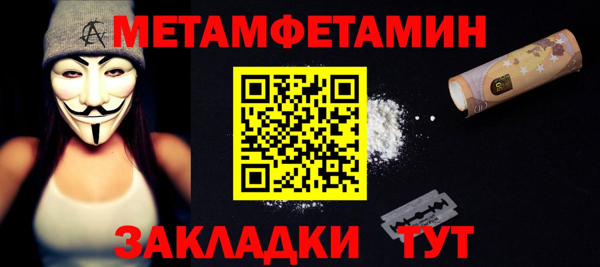Чебоксары  Амфетамин VHQ  Amphetamine  Вход с VPN 
