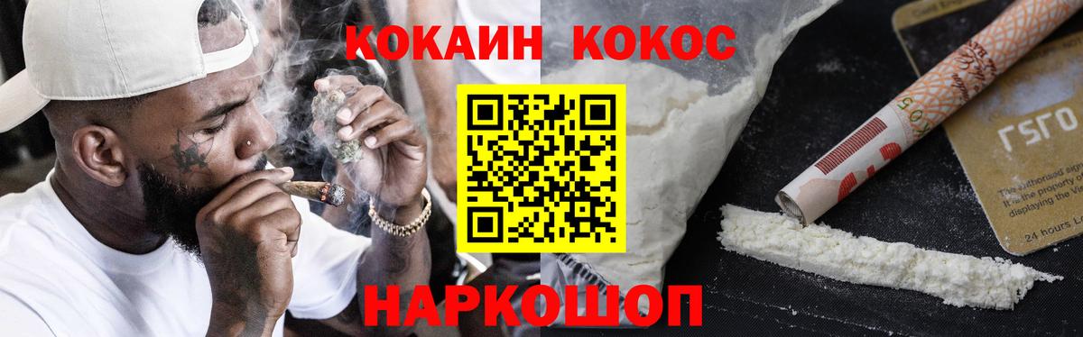 COCAIN Боливия  Вход с VPN  Чебоксары  COCAIN Columbia 