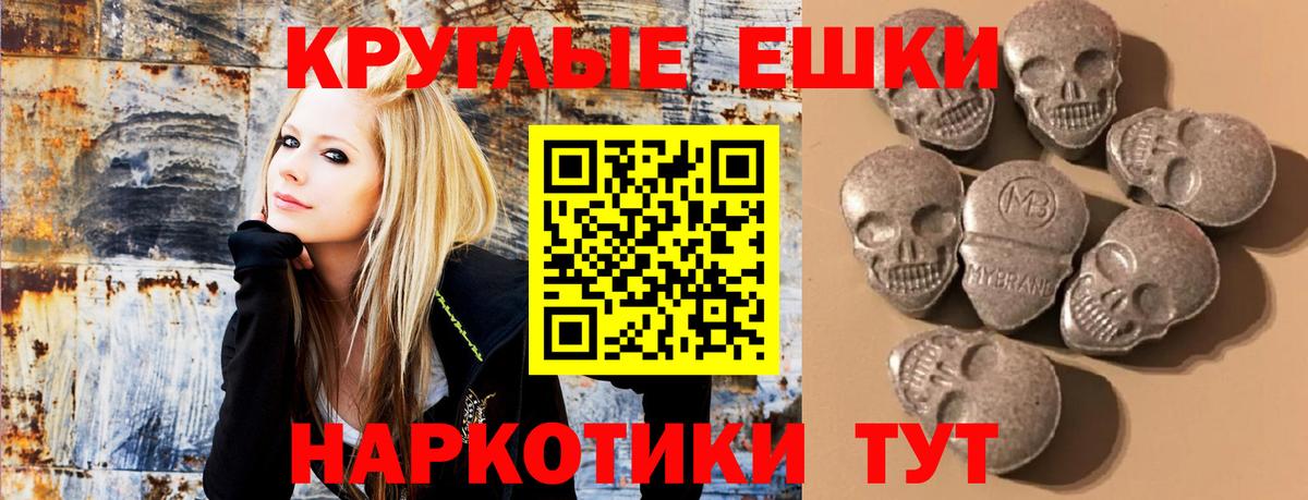 Ecstasy 99%  купить наркотик  Чебоксары  Вход с VPN  Ecstasy ешки  Экстази 