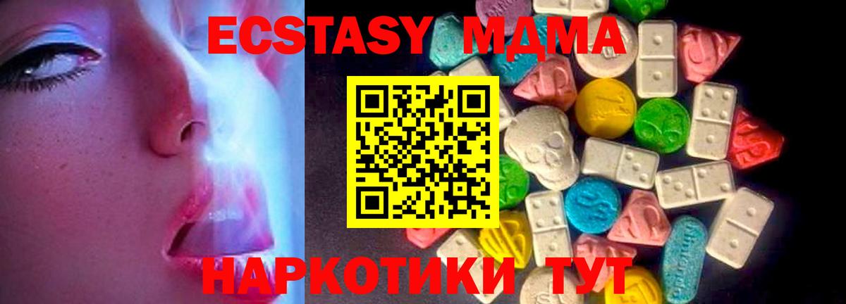 Ecstasy VHQ Чебоксары
