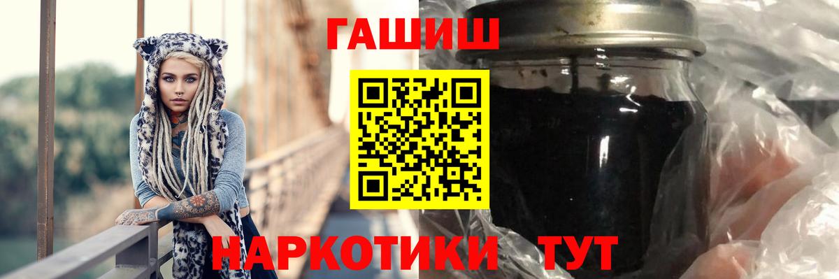 Гашиш VHQ  Вход с VPN  Чебоксары  Гашиш Premium 