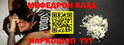 PSILOCYBIN Ливны