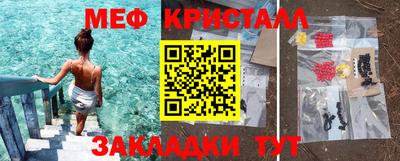 прущие крисы Лесосибирск