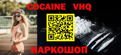PSILOCYBIN Ливны