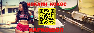 PSILOCYBIN Ливны