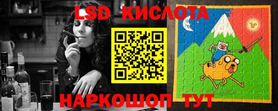 прущие крисы Лесосибирск