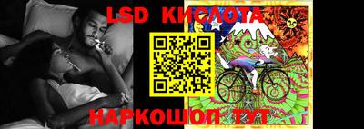 прущие крисы Лесосибирск