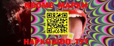 PSILOCYBIN Ливны