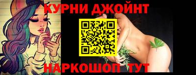 PSILOCYBIN Ливны
