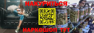 прущие крисы Лесосибирск