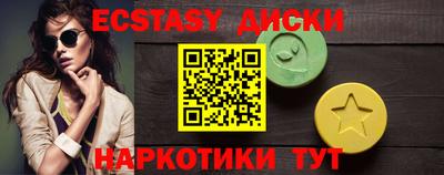 прущие крисы Лесосибирск