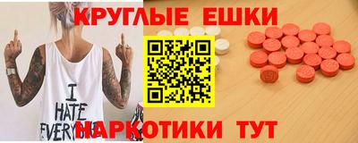 PSILOCYBIN Ливны