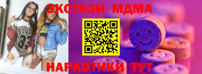 PSILOCYBIN Ливны