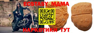 прущий лед Ликино-Дулёво