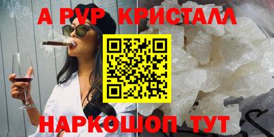 PSILOCYBIN Ливны