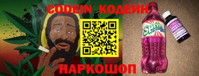 PSILOCYBIN Ливны