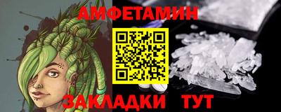прущие крисы Лесосибирск