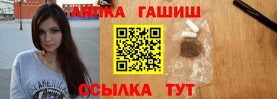 PSILOCYBIN Ливны