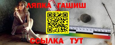 прущие крисы Лесосибирск