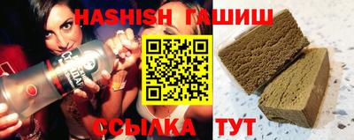 прущие крисы Лесосибирск