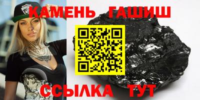 PSILOCYBIN Ливны
