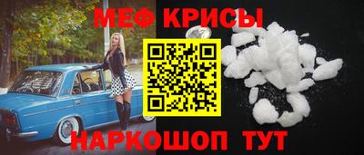 прущие крисы Лесосибирск