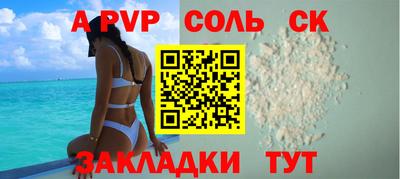 PSILOCYBIN Ливны