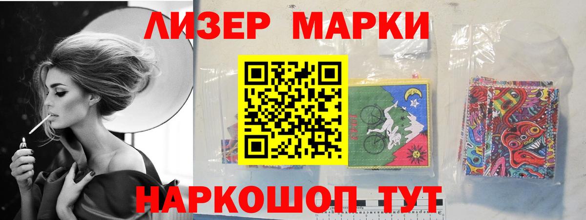 Лсд 25 экстази ecstasy  Вход с VPN  LSD-25 экстази кислота  Чебоксары 