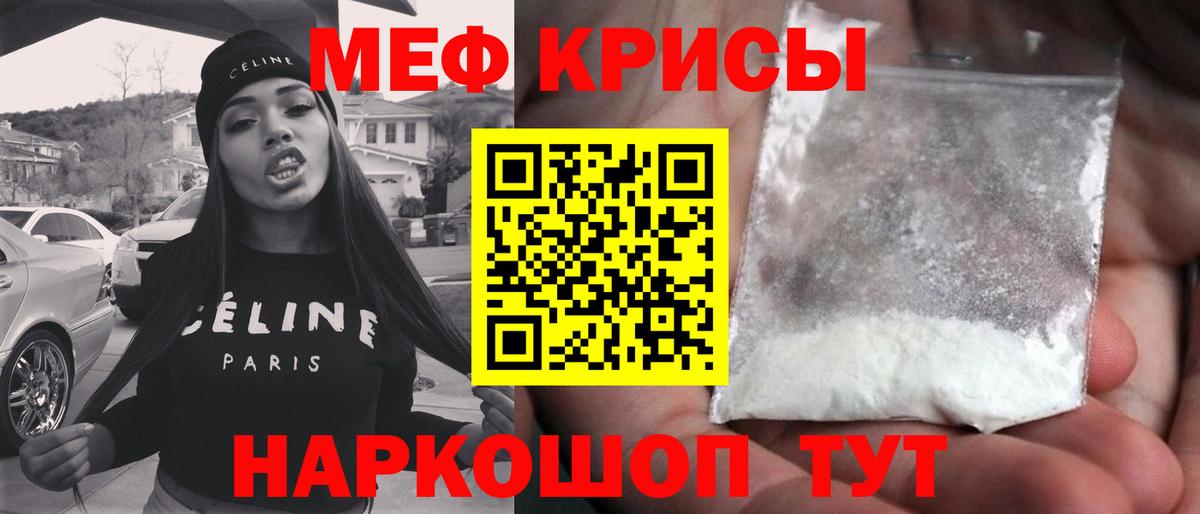 МЕФ мука Чебоксары