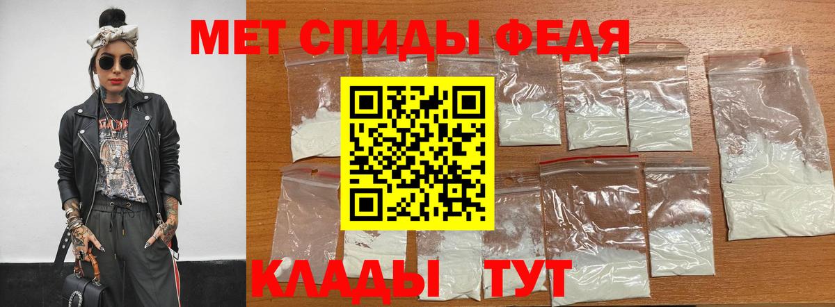Метамфетамин винт Чебоксары