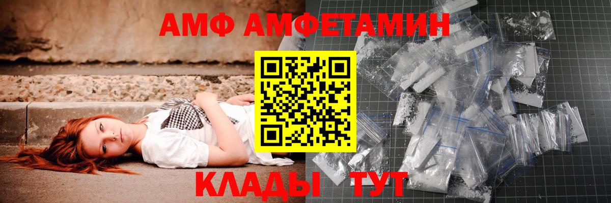 Первитин мет  Вход с VPN  Чебоксары 
