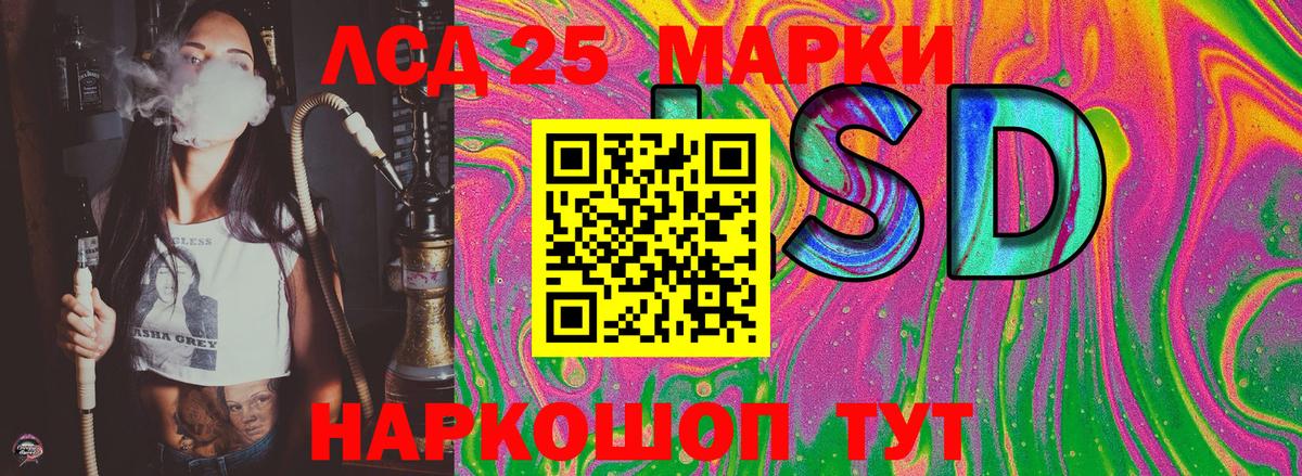 Марки NBOMe 1,5мг  Марки N-bome  где продают   Вход с VPN  Чебоксары 