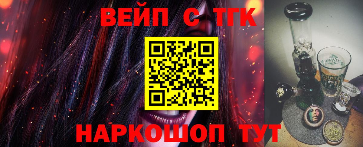 Чебоксары  Дистиллят ТГК THC oil  Вход с VPN 