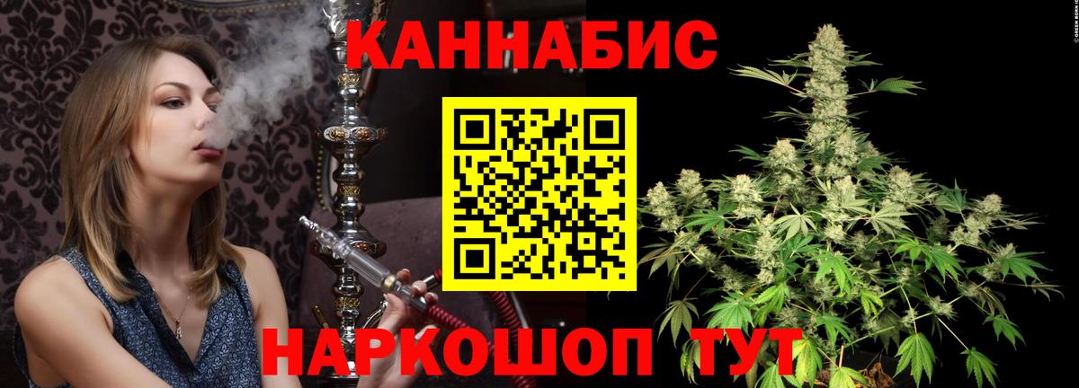 Канабис марихуана  Вход с VPN  МАРИХУАНА конопля  Каннабис план  Чебоксары 